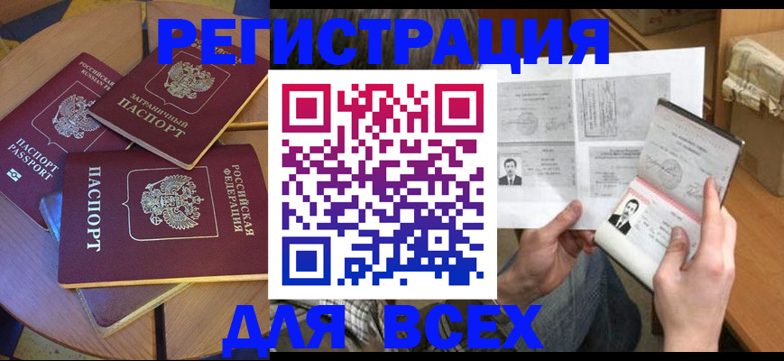 найти адрес прописки в Волосово