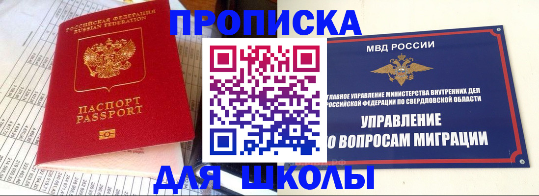 найти адрес прописки в Волосово